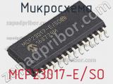 Микросхема MCP23017-E/SO фотография 3.