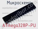 Микросхема ATmega328P-PU 