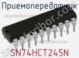 Приемопередатчик SN74HCT245N фотография 2.