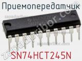 Приемопередатчик SN74HCT245N фотография 3.