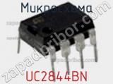Микросхема UC2844BN фотография 2.