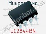 Микросхема UC2844BN фотография 3.