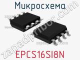 Микросхема EPCS16SI8N 