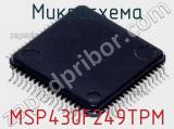 Микросхема MSP430F249TPM 