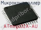 Микроконтроллер ATmega32A-AU фотография 2.