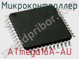 Микроконтроллер ATmega16A-AU фотография 2.