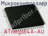 Микроконтроллер ATmega64A-AU фотография 2.