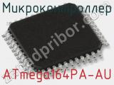 Микроконтроллер ATmega164PA-AU фотография 2.