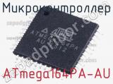 Микроконтроллер ATmega164PA-AU фотография 3.