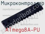 Микроконтроллер ATmega8A-PU фотография 3.