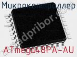 Микроконтроллер ATmega48PA-AU 