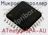Микроконтроллер ATmega48PA-AU фотография 3.