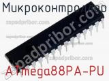 Микроконтроллер ATmega88PA-PU 