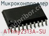 Микроконтроллер ATtiny2313A-SU фотография 2.