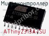 Микроконтроллер ATtiny2313A-SU фотография 3.