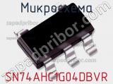 Микросхема SN74AHC1G04DBVR фотография 3.