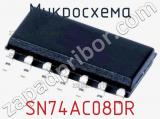 Микросхема SN74AC08DR фотография 2.