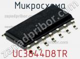 Микросхема UC3844D8TR фотография 3.