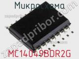 Микросхема MC14049BDR2G