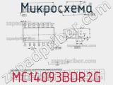 Микросхема MC14093BDR2G фотография 3.