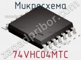 Микросхема 74VHC04MTC фотография 3.