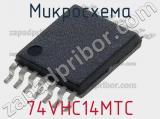 Микросхема 74VHC14MTC фотография 2.