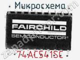 Микросхема 74AC541SC фотография 2.