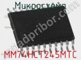 Микросхема MM74HCT245MTC фотография 3.