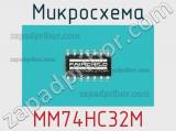 Микросхема MM74HC32M фотография 2.