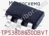 Микросхема TPS3808G50DBVT