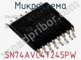 Микросхема SN74AVC4T245PW фотография 3.