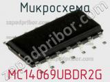 Микросхема MC14069UBDR2G фотография 2.