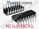 Микросхема MC14015BCPG 