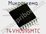 Микросхема 74VHC595MTC фотография 2.