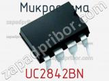 Микросхема UC2842BN фотография 3.