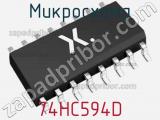 Микросхема 74HC594D фотография 3.