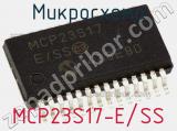 Микросхема MCP23S17-E/SS 