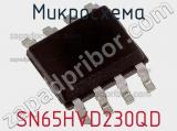 Микросхема SN65HVD230QD фотография 2.