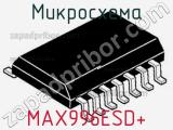 Микросхема MAX996ESD+ 