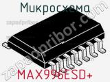 Микросхема MAX996ESD+