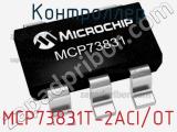 Контроллер MCP73831T-2ACI/OT фотография 2.