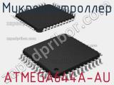 Микроконтроллер ATMEGA644A-AU фотография 2.