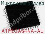 Микроконтроллер ATMEGA644A-AU фотография 3.