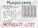 Микросхема MCP6541T-I/OT фотография 2.