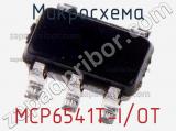Микросхема MCP6541T-I/OT фотография 3.