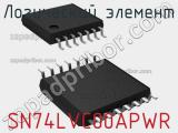 Логический элемент SN74LVC00APWR фотография 2.