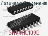 Логический элемент SN74HC109D фотография 3.