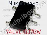 Микросхема 74LVC1G07GW