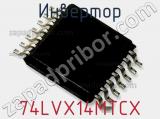 Инвертор 74LVX14MTCX фотография 2.