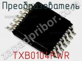 Преобразователь TXB0104PWR фотография 2.
